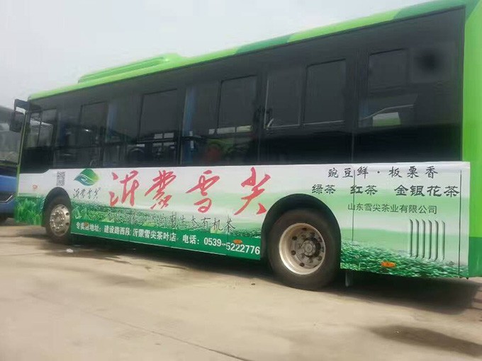 費縣公交車廣告
