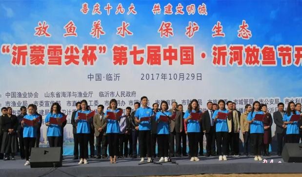 愛(ài)心大使宣讀倡議書(shū)